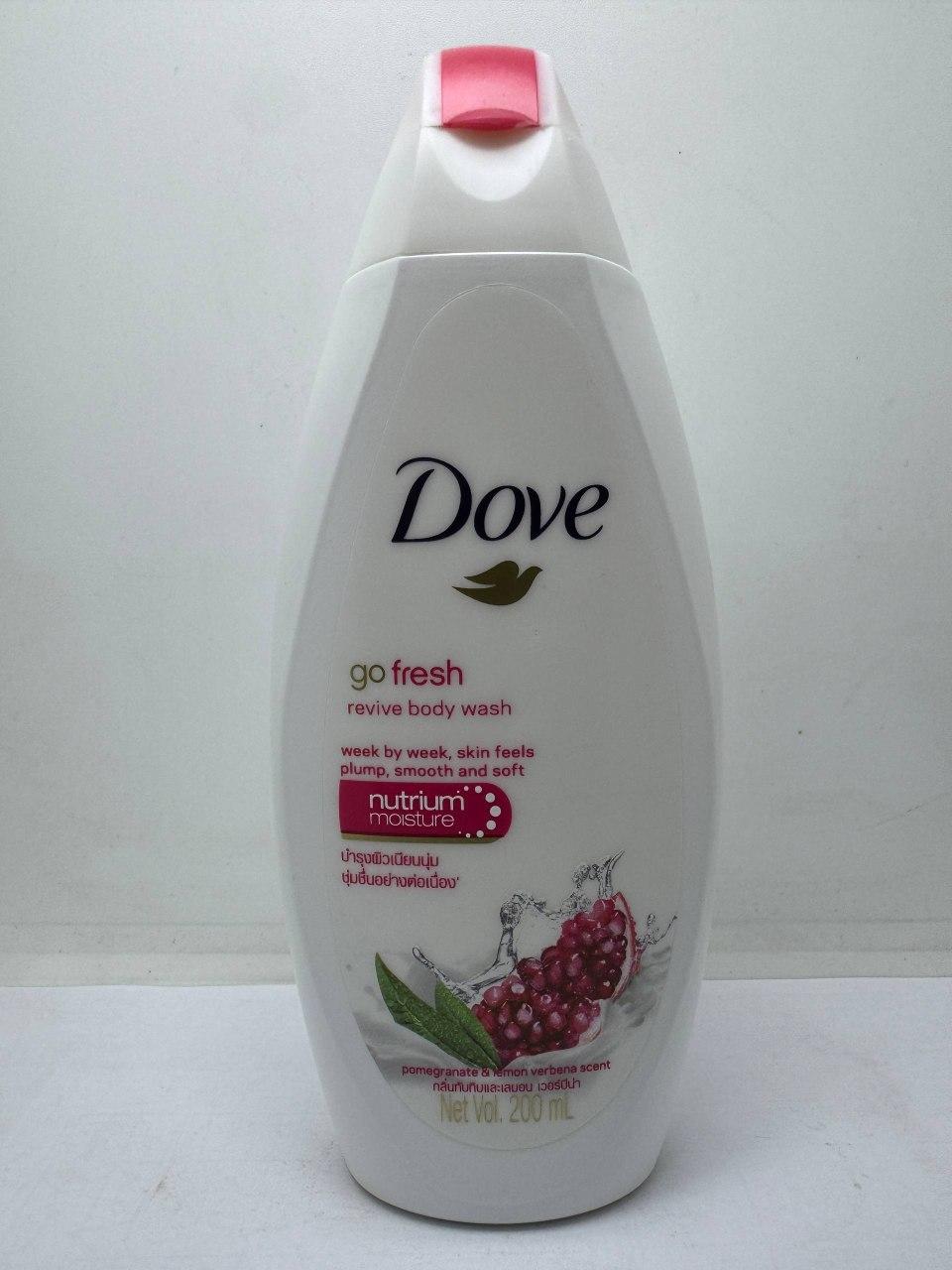 SHOWER 200ML GO FRESH pomegranate